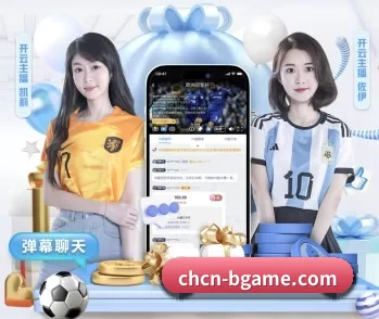 B体育的故事 - 体育资讯内容服务